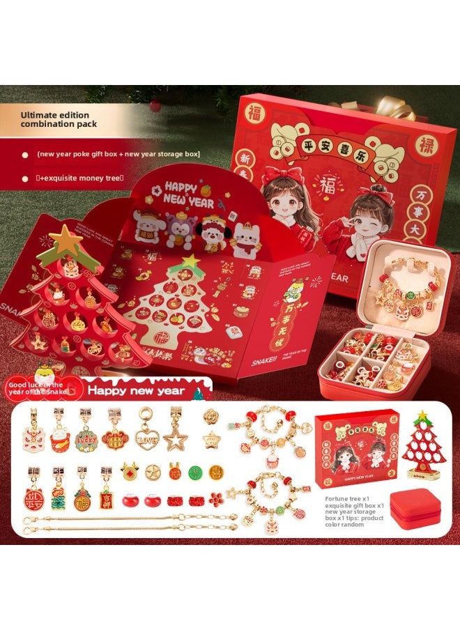 Generic Children's Toys Year Blind Box Year Of The Snake Cave Music Dismantling Buckle Poke Poke Poke Music Gift Box 2025 Girl Year's Day-Color:Year Poke Gift Box + Money Tree + Jewelry Bag  - Image 1
