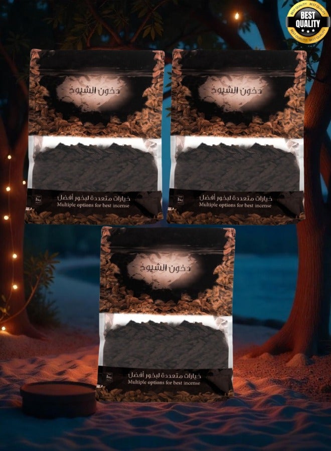 ALHAMIDI 3 Pieces Dokhun Sheuokh - Image 1