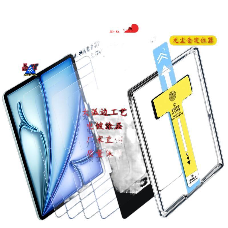 GLX حافظة آيباد شفافة بظهر واضح لجهاز iPad Air 13 / iPad Air باللون 2.5D بظهر شفاف - Image 3