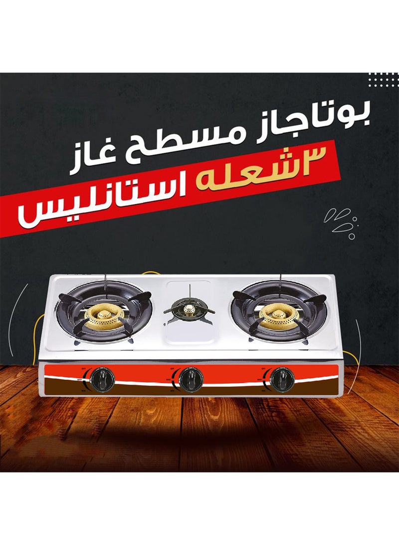 موقد غاز مسطح ثلاث شعلات ستانلس ستيل مع لي غاز - Image 4
