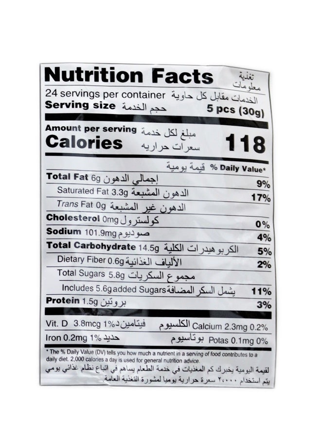 Mario بسكويت جوز الهند المقرمش 720 جرام (8*90 جرام) - Image 4