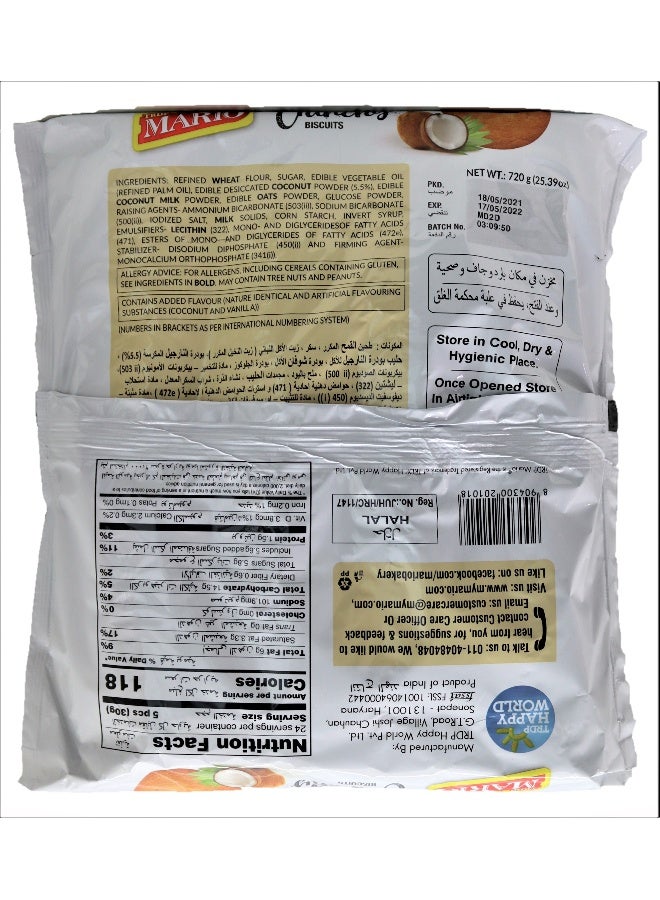 Mario بسكويت جوز الهند المقرمش 720 جرام (8*90 جرام) - Image 2