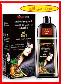 Red Apple Coffee Hair Dye Shampoo 500 ML  - Image 1