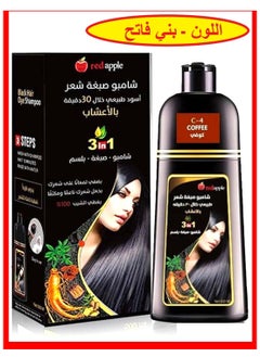 Red Apple Coffee Hair Dye Shampoo 500 ML  - Image 2