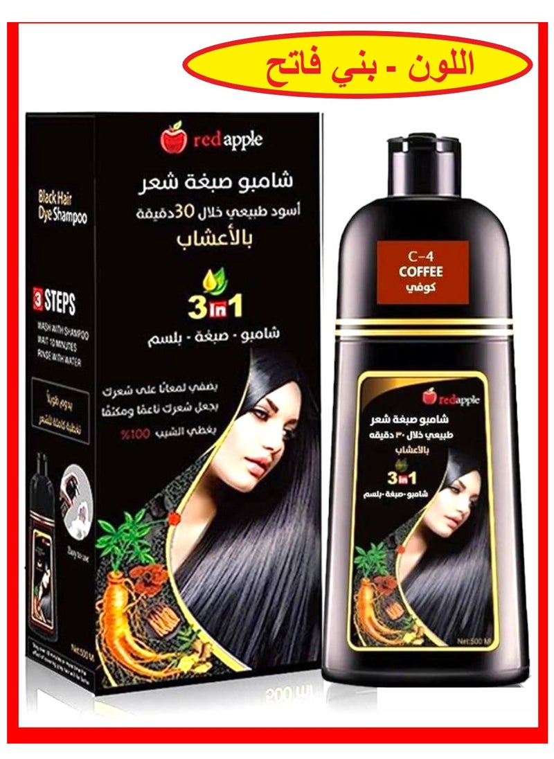 رد آبل شامبو صبغ الشعر البني الفاتح الطبيعي شامبو صبغه كوفي بني فاتح للشعر شامبو + بلسم 500 مل  - Image 2