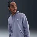 Nike Blue