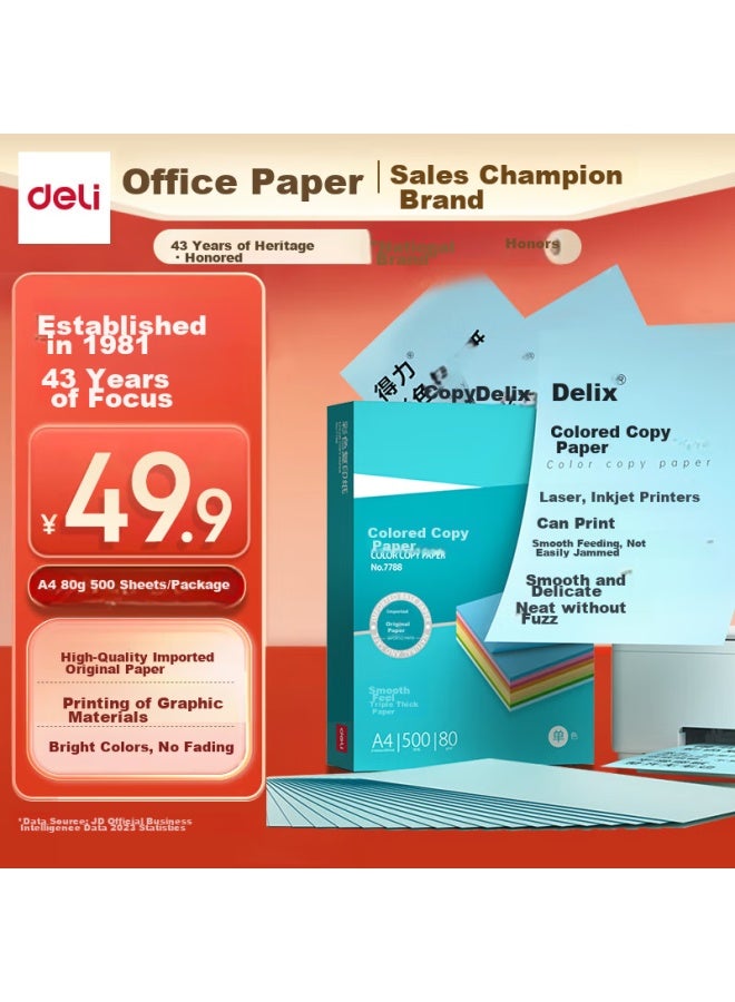 Deli A4 80g Light Blue Colored Paper, Copy Paper, Colored Non-thick Cardstock, Children's Craft Paper, Paper Cutting, Printing Paper, 500 Sheets/pack, 7788 - Image 1