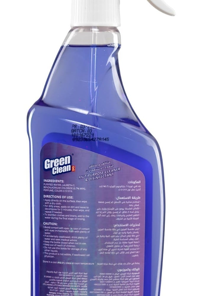 Green Clean بخاخ مطهر متعدد الاستخدامات برائحة اللافندر من جرين كلين - Image 3