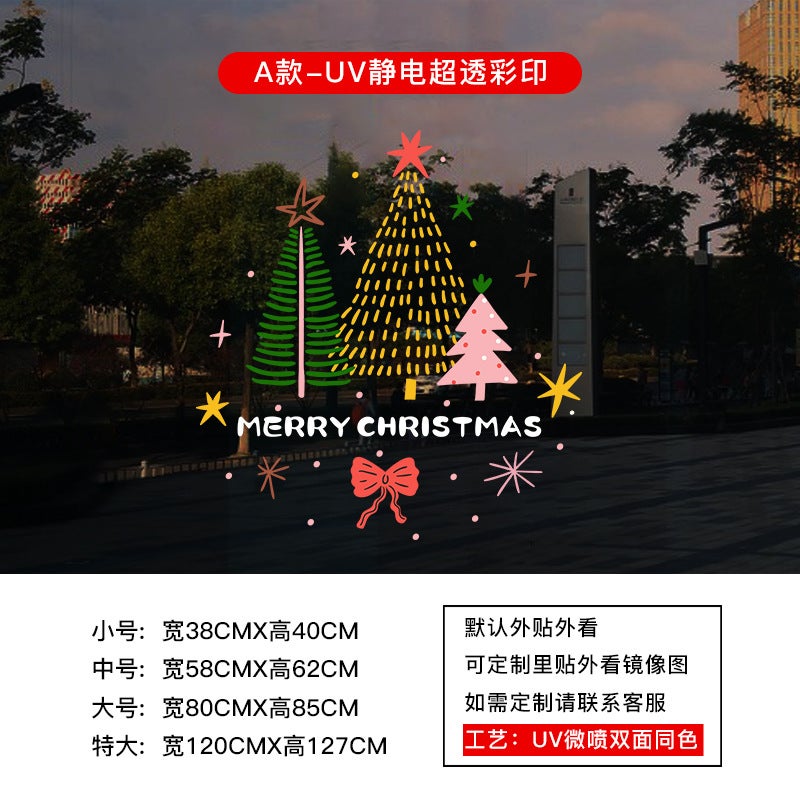 Christmas Decoration Snowflake Electrostatic Sticker Scene Layout Glass Door Sticker Window New Year Decorations Christmas Sticker - Image 1