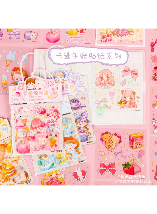 HELPS Cute Hand Account Sticker Pet Transparent Portable Diy Decorative Sticker Girl Heart Sticker Children's Creative Small Gifts - Image 2