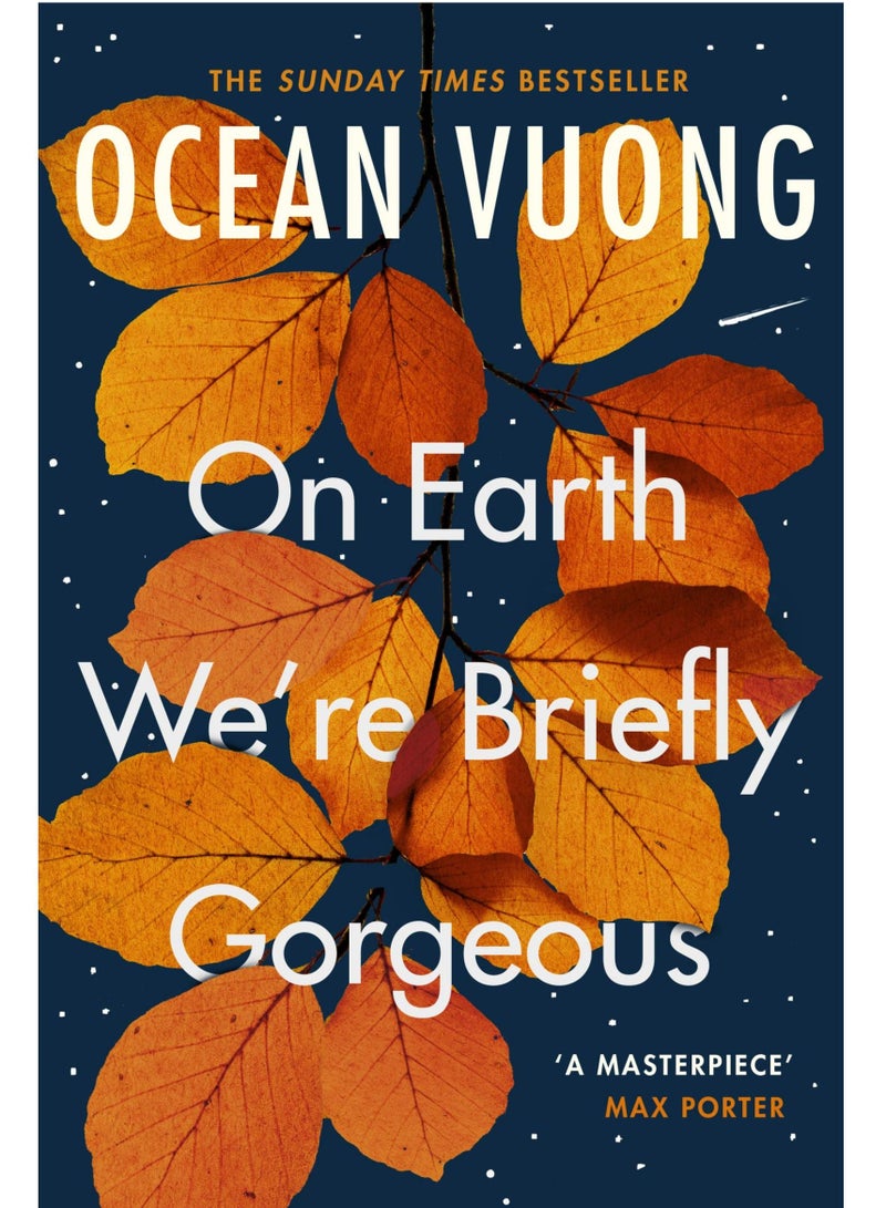 أون إيرث وى أر بيرفلى جورجوس