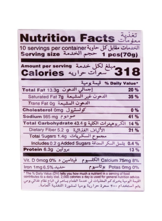 Mario نودلز بنكهة الدجاج الفورية 700 جرام - Image 3