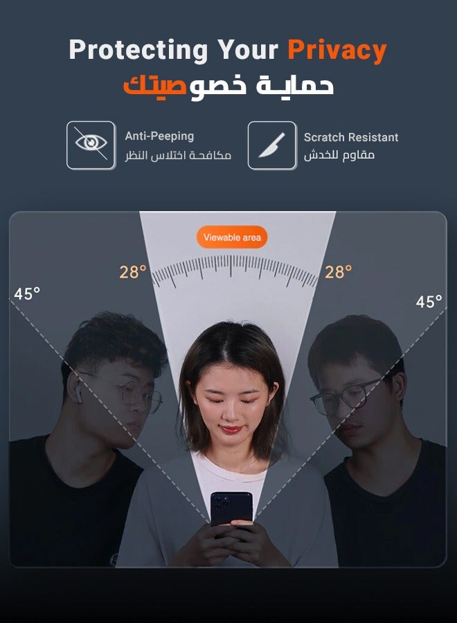 هووانميت واقي شاشة ممتاز للخصوصية لهاتف أبل آيفون 15 باللون الأسود - Image 4