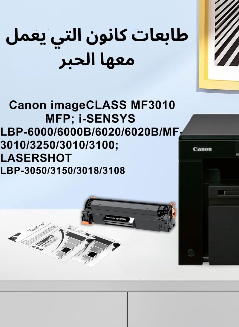 FQ CE285A  85A Black Toner Cartridge Compatible with HP Laserjet P1006 P1102 P1102W P1109w MFP M1212nf M1217nfw MF3010 Canon ImageClass LBP6000 LBP6030W MF3010 Printer  - Image 3