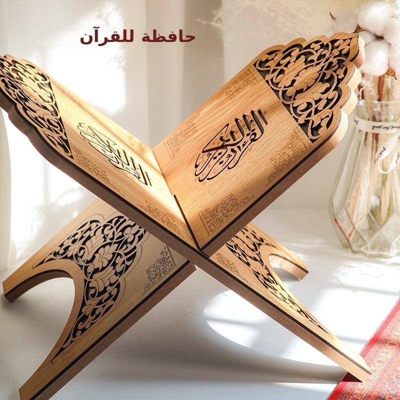 Qi Ta حامل القراءة الخشبي المحفور بالخط العربي - هدية فنية للاستخدام الشخصي - Image 1