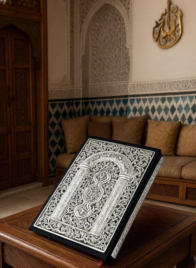 أوديسي غلاف مصحف فضة خالصة مصنوع يدويًا (DSC6662) - Image 2