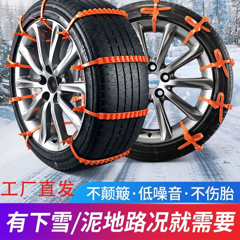 Automobile Tire Snow Chain Emergency Snow Chain Snow Relief Thickened Universal Wheel Chain Portable Rolling Belt - Image 4