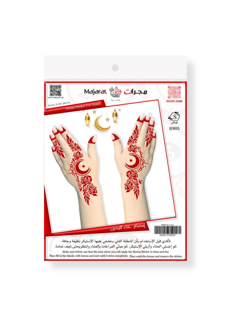 Generic - Majarat Henna Sticker for Haq Al Laila & Ramadan. - Image 1