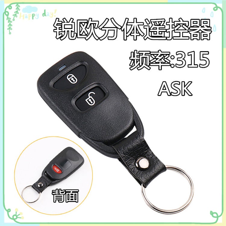 Suitable For Hyundai Kia Split Remote Control Key Yuedong Tucson Xinshengda Seratu Lion Runner Show Remote Control - Image 1