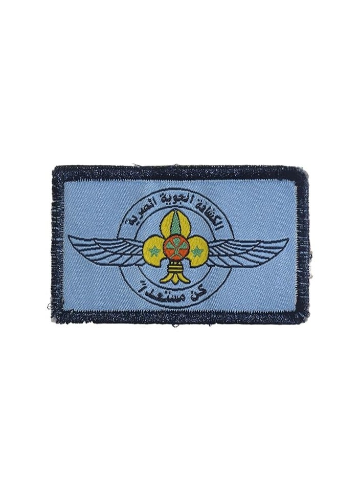 شارة جيب جوية تطريز - Image 1