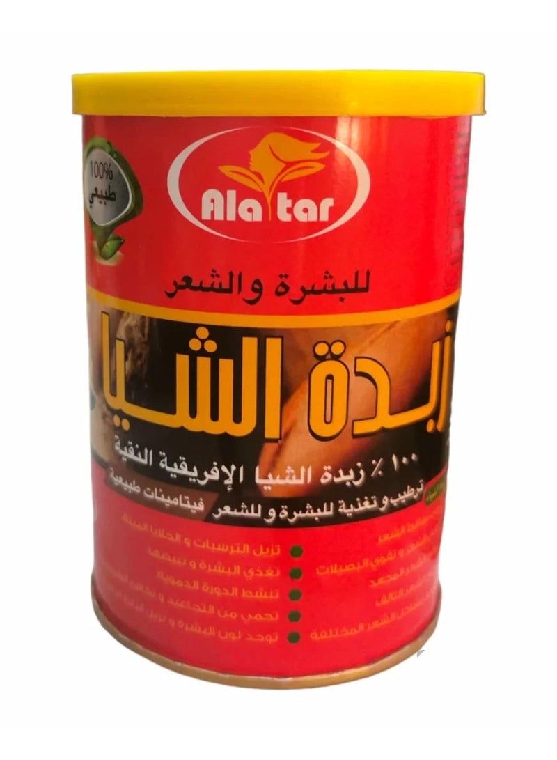 العطار زبدة الشيا الافريقية النقية 100% للبشرة والشعر ٥٠٠ ملي  - Image 2