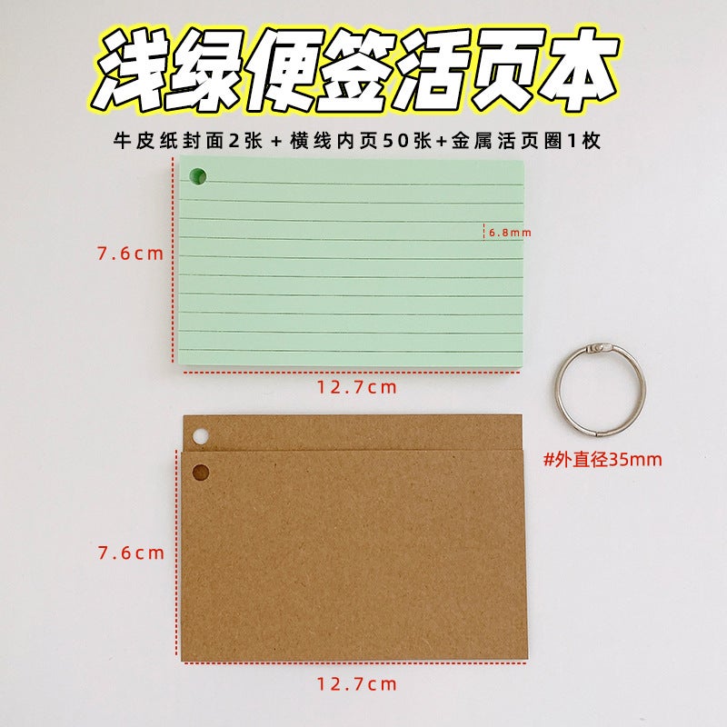 Blank Card Word Card Portable Portable Memory Button Small Card Color Loose-Leaf Iron Ring 3-Inch American Index - Image 1