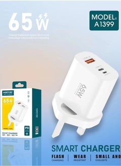 شاحن منزلي بقوة 65 وات، ثلاثة منافذ، منفذ PD، منفذ USB، منفذ Lightning، يدعم الشحن السريع