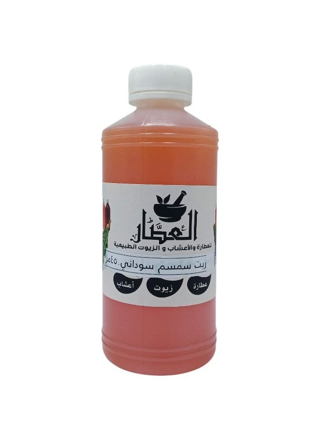 Sudanese Sesame Oil 450 ml