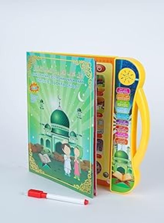 Educational E-book for children in Arabic and English