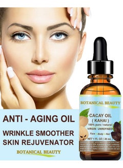 Cacay ( Kahai ) Oil 100 % Pure Natural Virgin Unrefined Wild Grow Anti Aging Anti Wrinkle Face Oil Nutrient Rich In Natural Retinol Vitamin A E. 0.5 Fl.Oz. 15 Ml - pzsku/ZC8D7F86CD0D2DB7AE198Z/45/_/1719223114/3f38144b-757e-4889-87b2-0eb3f152f9c0