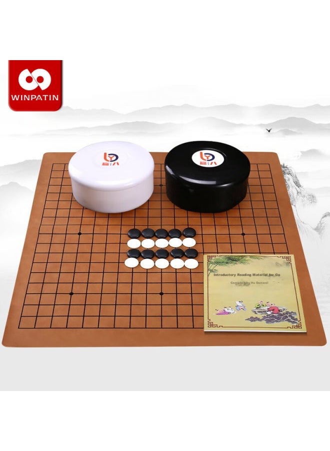 Win eight Winning Eight Go And Five-in Set With Leather Board, Go Pieces, For Adults And Children, Beginners' Entry-level Game Set - Image 1