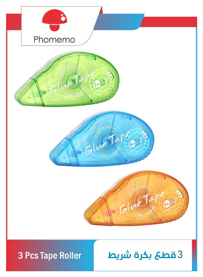 فوميمو بكرة شريط لاصق مزدوجة الجوانب، شريط لاصق لسجل القصاصات، موزع شريط لاصق للمشاريع الحرفية والفنية، شريط صور لسجل القصاصات من 3 قطع - Image 1