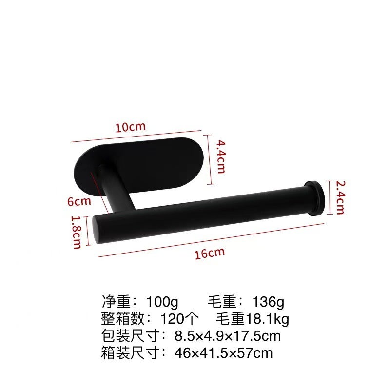 Bathroom Toilet Paper Holder American Stainless Steel Toilet Paper Holder Nail-Free Roll Paper Holder Toilet Punch-Free Tissue Holder - Image 1