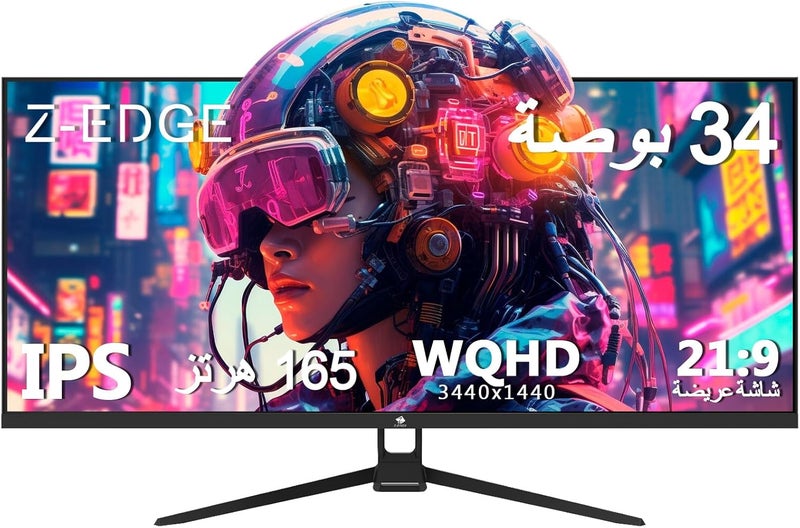 Z Z-Edge شاشة ألعاب Z-EDGE 34 بوصة، 1 مللي ثانية، 165 هرتز، فائقة الاتساع 2K، نسبة عرض إلى ارتفاع 21:9، دقة 3440×1440، لوحة IPS، زوايا رؤية 178 درجة، AMD FreeSync، اتصالات قوية، UG34W - Image 1