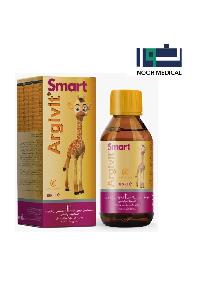 Argivit Smart Multivitamin Syrup for Children to Support Growth and Increase Concentration and Memory 150 ml