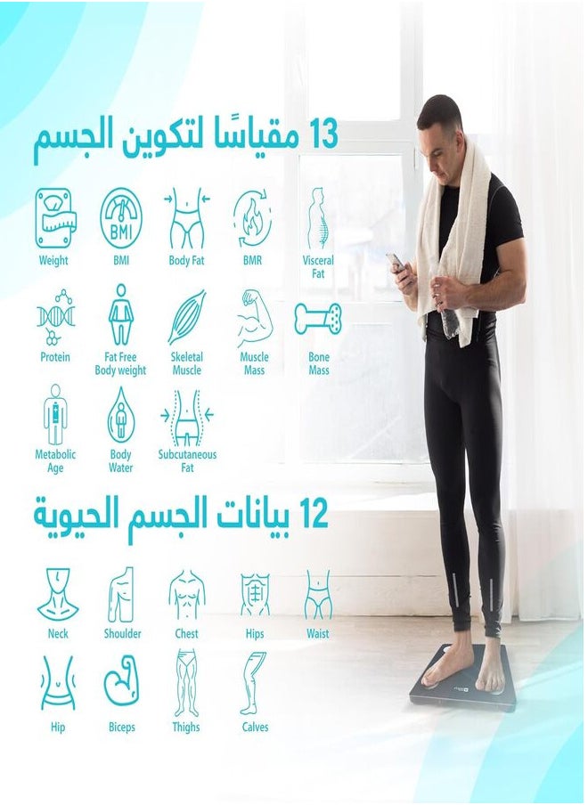 ميزان حمام رقمي ذكي لاسلكي عن طريق التطبيق , مقياس للدهون ومؤشر كتلة الجسم مع شريط قياس محيط الجسم , متر رقمي الكتروني, يتحمل وزنًا حتى 150 KG, اسود ( يتضمن البكج  ميزان رقمي + متر رقمي + 3 بطاريات AAA)