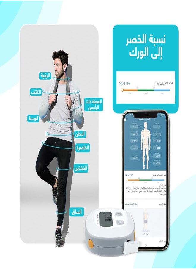 فيولا وصال ميزان حمام رقمي ذكي لاسلكي عن طريق التطبيق , مقياس للدهون ومؤشر كتلة الجسم مع شريط قياس محيط الجسم , متر رقمي الكتروني, يتحمل وزنًا حتى 150 KG, اسود ( يتضمن البكج  ميزان رقمي + متر رقمي + 3 بطاريات AAA)  - Image 5