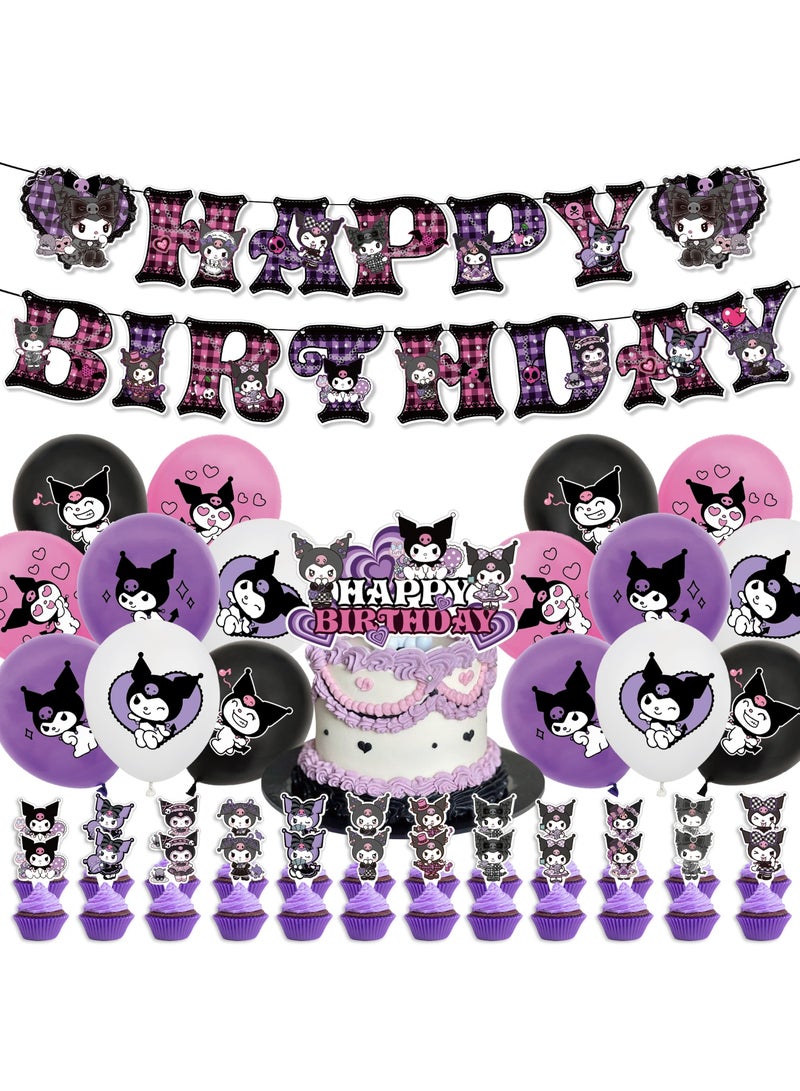 مستلزمات حفلة عيد ميلاد على طراز الأنيمي زينة كورومي كاواي الكرتونية، تشمل لافتة عيد ميلاد سعيد، زينة كعكة، بالونات ومركزية حفلة - Image 1