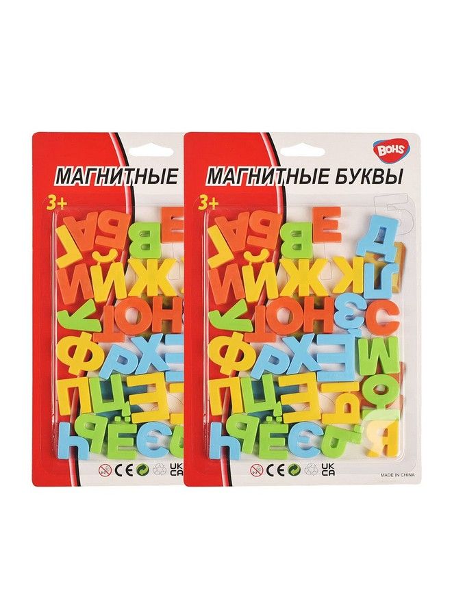 BOHS Russian Magnetic Alphabet Letters Educational Learning Toy For Kids Play On Fridge Magnetic Board 2 Count - Image 1