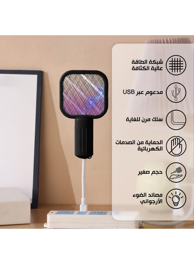 جيكو صاعق ناموس USB محمول GECKO MN-301، مضرب ناموس كهربائي صغير بضوء بنفسجي جاذب للحشرات، شبكة كهربائية عالية الكثافة لمكافحة الناموس والبعوض داخل المنزل والرحلات - Image 4