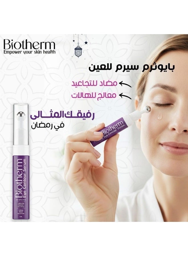 Biotherm Eye Contour Anti-Aging Serum for Dark Circles and Wrinkles - 15ml - Image 2