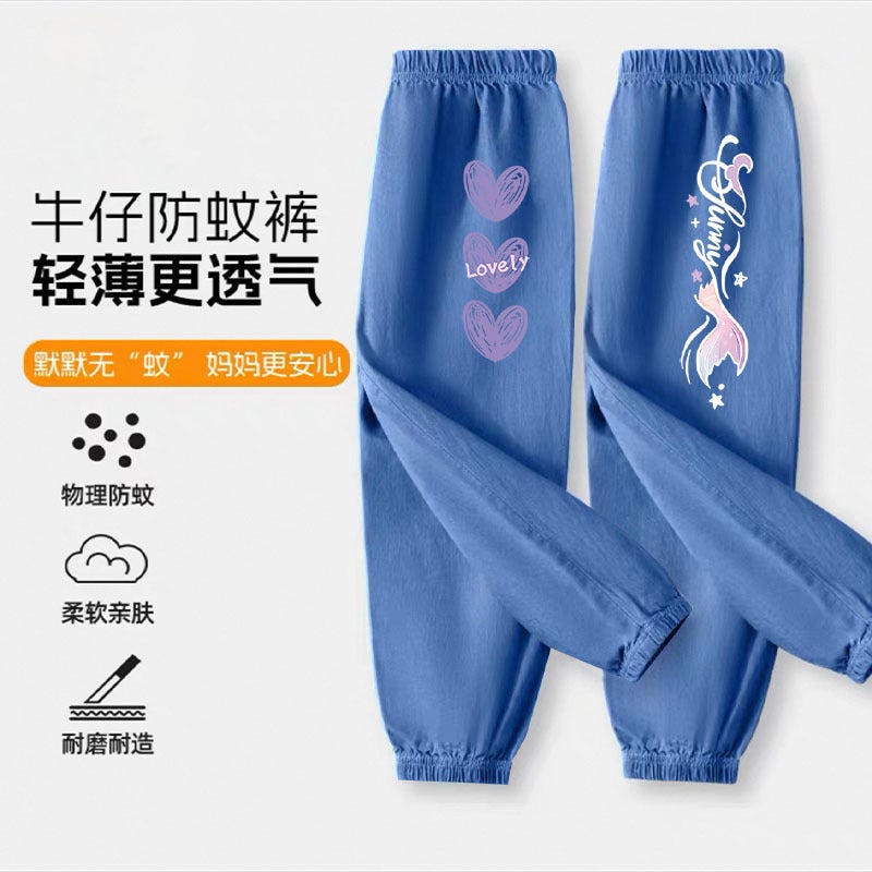 Girls' Pants Summer Thin Arrival Trousers Big Kids Ice Silk Jeans Children'S Summer Anti-Mosquito Pants For Women - Image 5