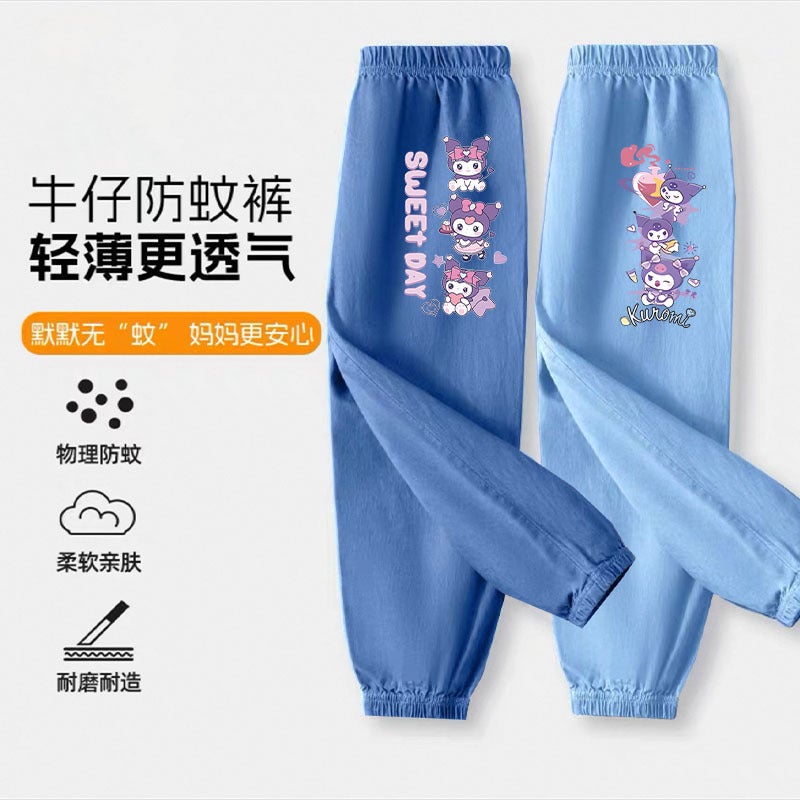 Girls' Pants Summer Thin Arrival Trousers Big Kids Ice Silk Jeans Children'S Summer Anti-Mosquito Pants For Women - Image 3