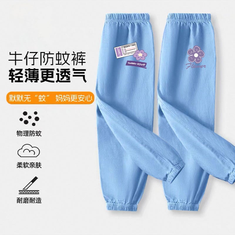 Girls' Pants Summer Thin Arrival Trousers Big Kids Ice Silk Jeans Children'S Summer Anti-Mosquito Pants For Women - Image 4