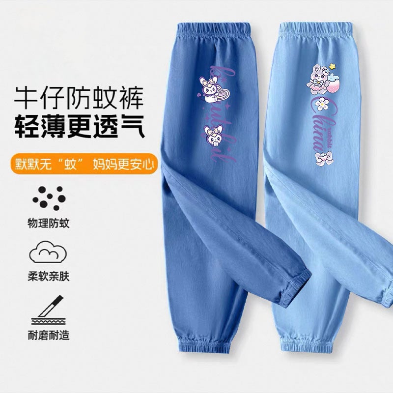 Girls' Pants Summer Thin Arrival Trousers Big Kids Ice Silk Jeans Children'S Summer Anti-Mosquito Pants For Women - Image 1
