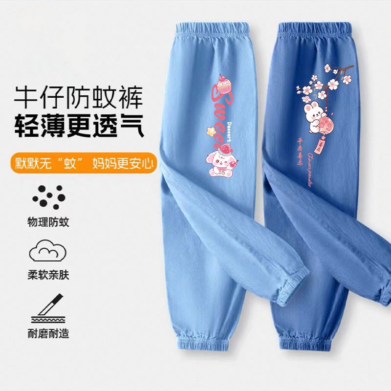 Girls' Pants Summer Thin Arrival Trousers Big Kids Ice Silk Jeans Children'S Summer Anti-Mosquito Pants For Women - Image 2