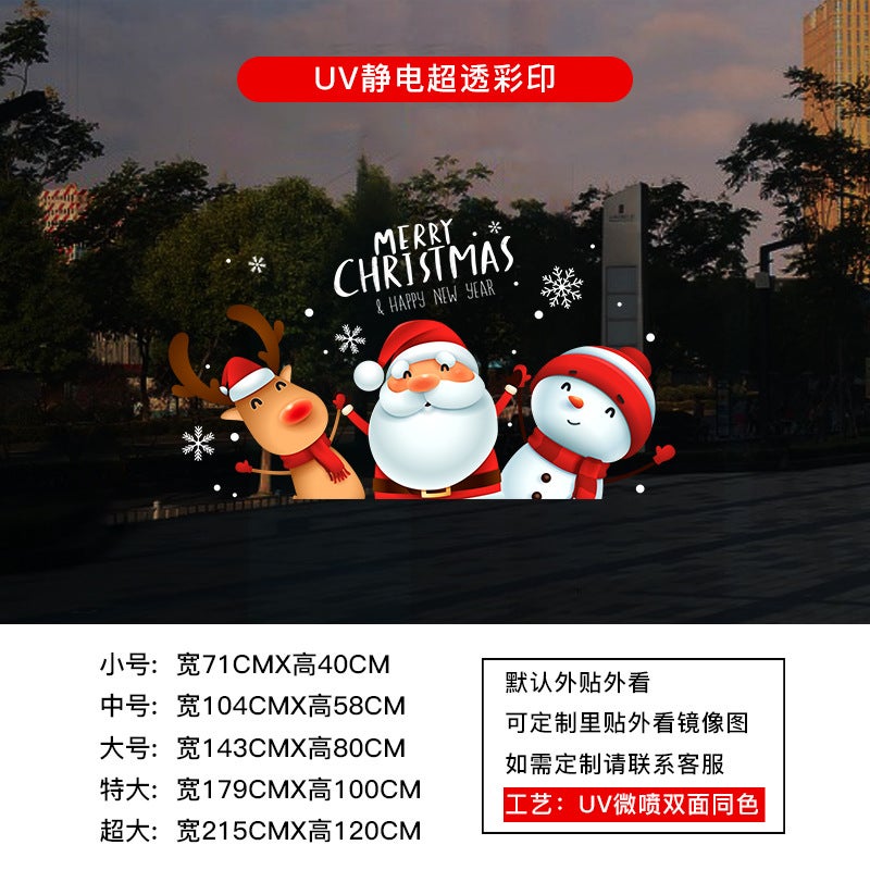 2026 New Year'S Day Christmas Decorative Window Stickers Shopping Mall Window Stickers Arrangement Window Stickers Glass Door Stickers Window Decals - Image 1