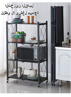 EXCLIFE Iron kitchen storage rack 4 shelves  - Image 5