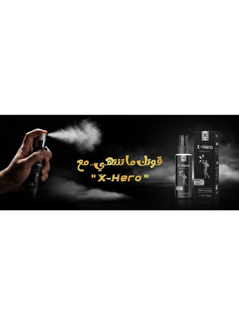 ريميدكس  بخاخ ريمدكس اكس هيرو بخلاصة الجنسنج للرجال – دعم القوة وإحساس مريح لفترة أطول – 50 مل - Image 4