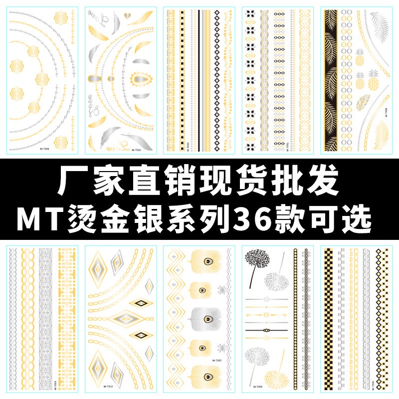 Creative, Personalized, Exquisite, Fashionable, Waterproof, Sweat-Resistant Gold and Silver Tattoo Stickers, Trendy Tattoo Stickers with Gold and Silver Foil - Image 2